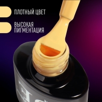 Гель лак для ногтей &laquo;NEON&raquo;, 3-х фазный, 8 мл, LED/UV, цвет одуванчиковый (43)