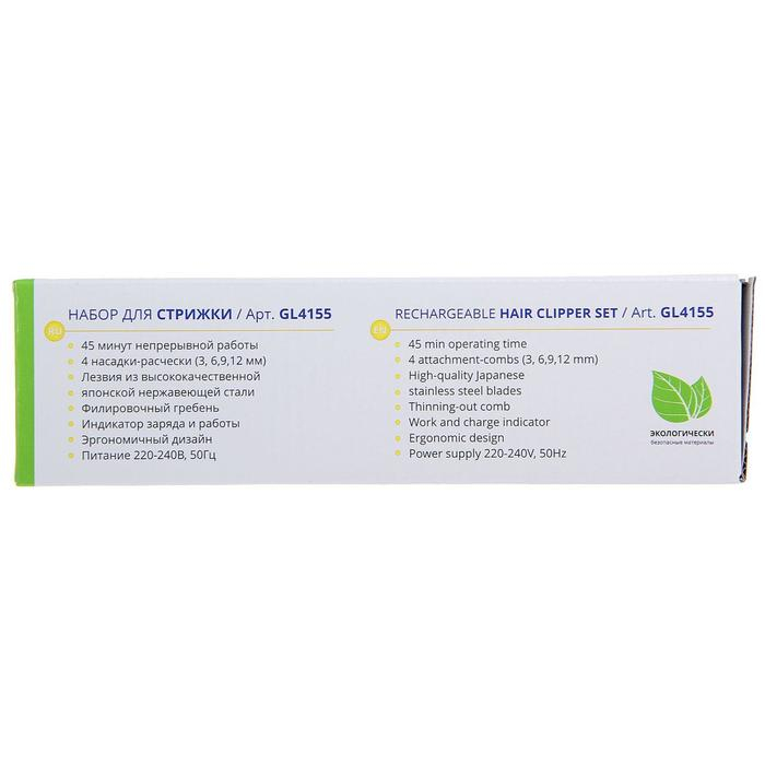 Машинка для стрижки Galaxy GL 4155, 3 Вт, АКБ, 4 насадки, лезвия из нерж. стали
