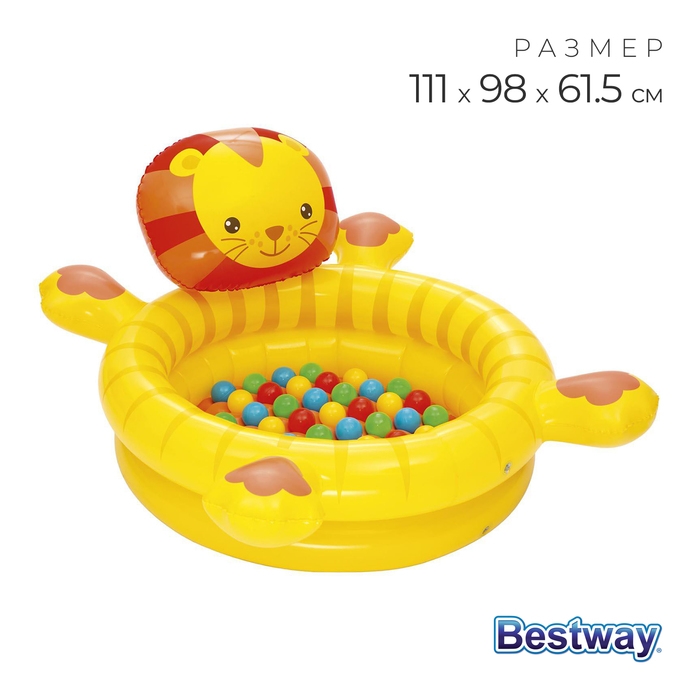 Бассейн надувной &laquo;Лев&raquo;, 111 x 98 x 61,5 см, с мячами, 52261 Bestway