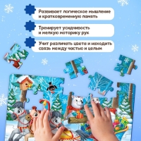 Пазл &laquo;Новый год к нам мчится&raquo;, 35 деталей