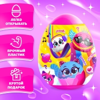 Игрушка-сюрприз «Лупоглазики», 11 см, МИКС Игрушка-сюрприз «Лупоглазики», 11 см, МИКС