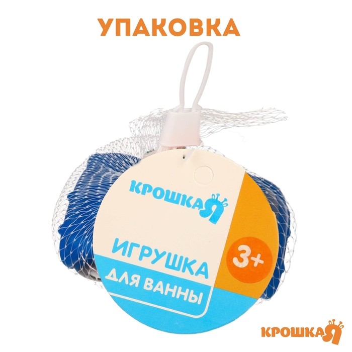 Резиновая игрушка для ванны &laquo;Машинка&raquo;, 8 см, с пищалкой, цвет МИКС, Крошка Я