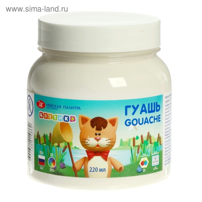 Гуашь в банке 220 мл, ЗХК Гуашь в банке 220 мл, ЗХК "Цветик", белая, 3023104