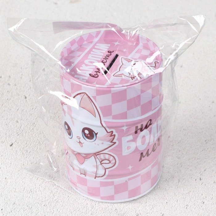 Копилка «На большие мечты», 8 х 11,5 см. Копилка «На большие мечты», 8 х 11,5 см.