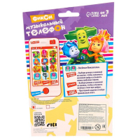 Телефончик обучающий &laquo;Фиксики&raquo;