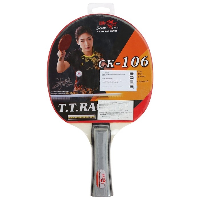 Ракетка для настольного тенниса Double Fish (106) Ракетка для настольного тенниса Double Fish (106)