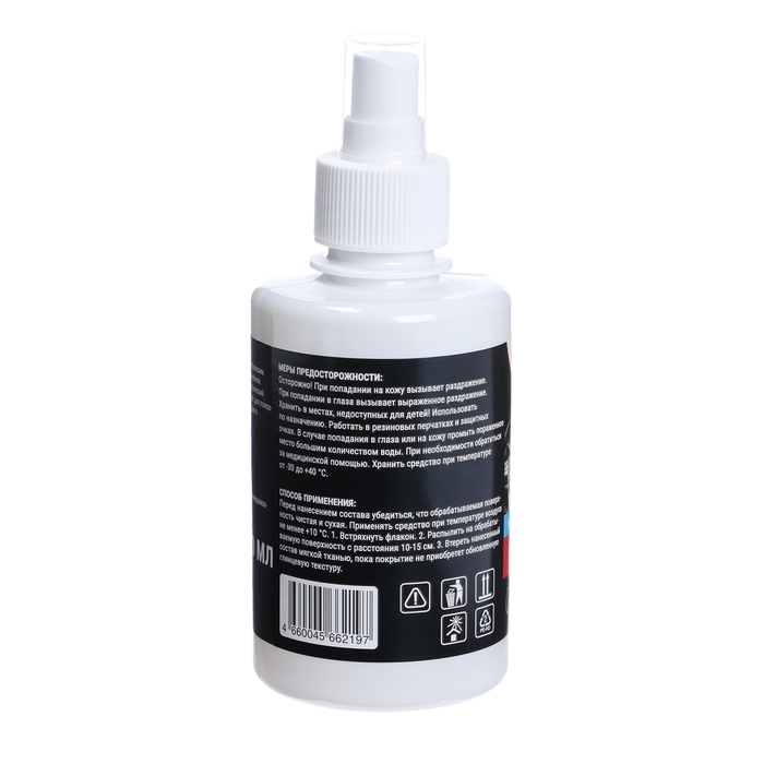 Полироль пластика Grand Caratt матовый, цитрусовый микс, 250 мл, спрей Полироль пластика Grand Caratt матовый, цитрусовый микс, 250 мл, спрей