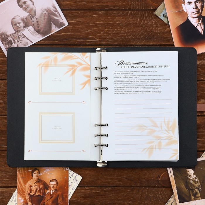 Родословная книга со встроенной флешкой 16 Gb &laquo;Книга всей семьи&raquo;, 17,5 х 23 см.