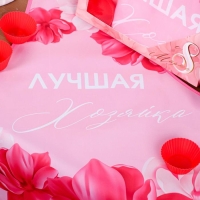 Набор «Лучшей хозяйкем кухонный фартук 50см х 70см и формы для выпечки Набор «Лучшей хозяйкем кухонный фартук 50см х 70см и формы для выпечки