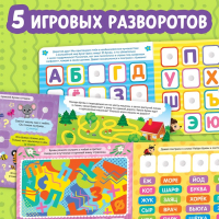 Книжка с липучками &laquo;Азбука&raquo;, 12 стр.