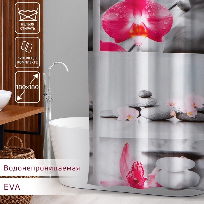 Штора для ванны Доляна «Камни и орхидея», 180×180 см, EVA Штора для ванны Доляна «Камни и орхидея», 180×180 см, EVA