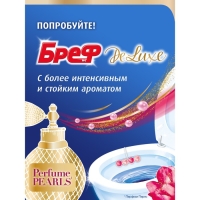 Блок для унитаза Bref DeLuxe «Нежная магнолия», 2 × 50 г Блок для унитаза Bref DeLuxe «Нежная магнолия», 2 × 50 г