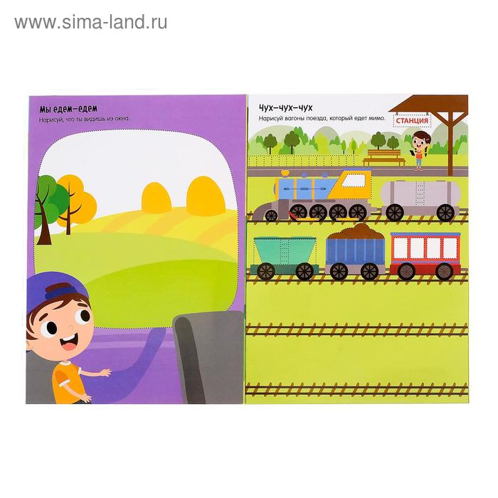 Набор многоразовых книжек &laquo;Пиши-стирай. Играем в дороге&raquo; 4 шт., в пакете