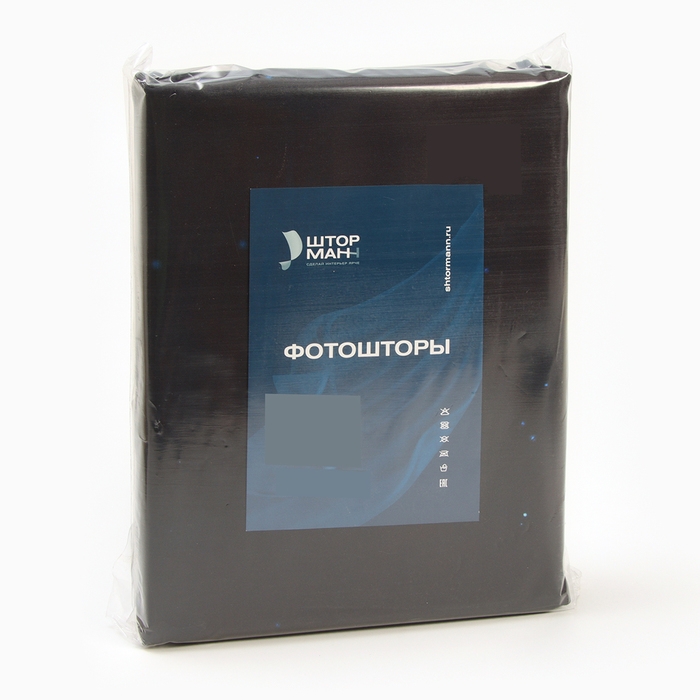 Комплект штор 145х260см-2шт, диз. 052, габардин, п/э 100%