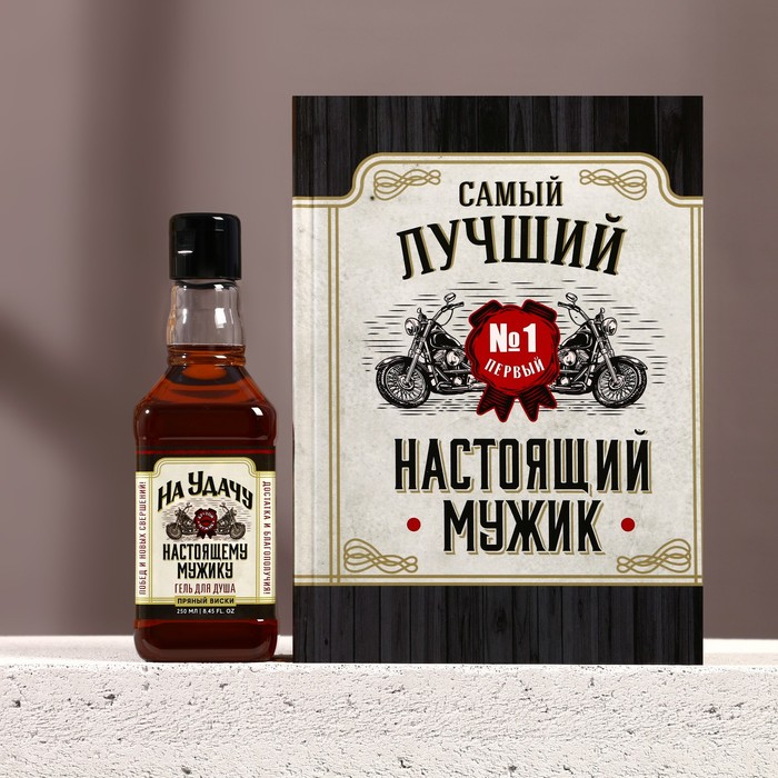 Новогодний подарочный набор косметики «Настоящему мужику», гель для душа во флаконе виски 250 мл и ежедневник, Новый Год Новогодний подарочный набор косметики «Настоящему мужику», гель для душа во флаконе виски 250 мл и ежедневник, Новый Год