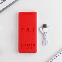 Зарядное устройство &laquo;Russian sport&raquo;, 8000мА,модель PB-25, 14,5 х 6,9 см