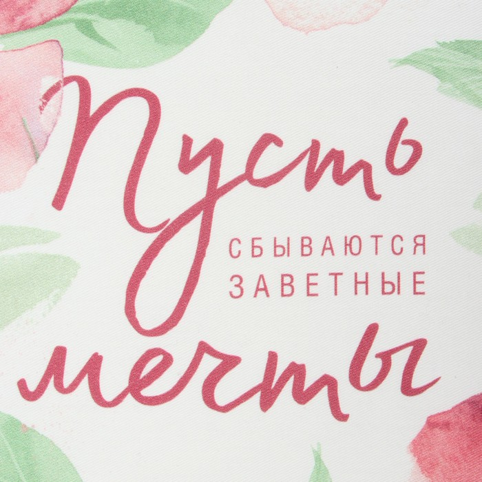 Набор подарочный &laquo;Пион&raquo; прихватка-карман, полотенце, лопатка