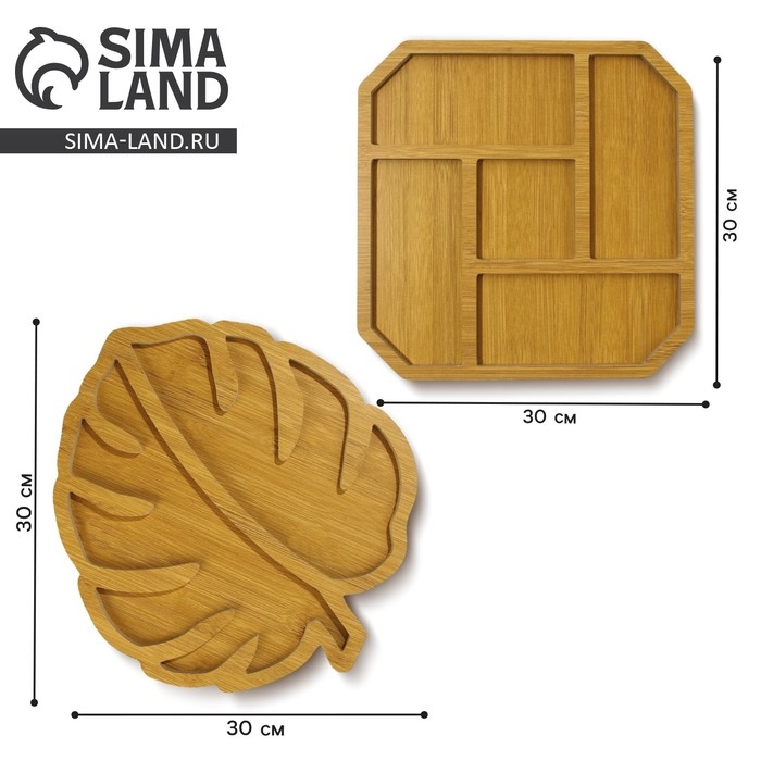 Менажница, набор 2 шт., дерево &laquo;Посуда Уют &raquo;, монстера 30х30 см., менажница 30х30 см.