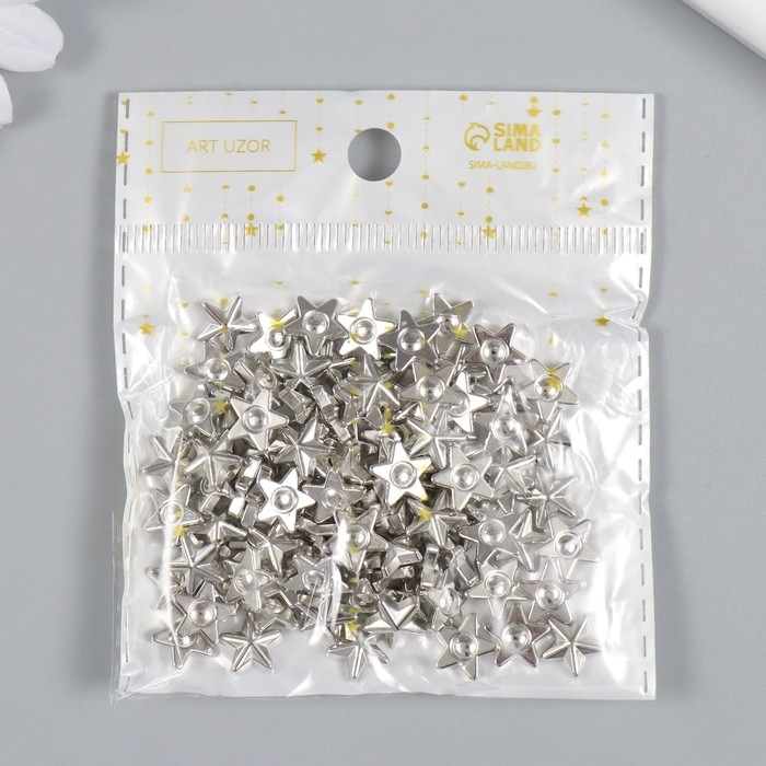Декор для творчества пластик "Звёзды" серебро набор 100 шт 1х1 см