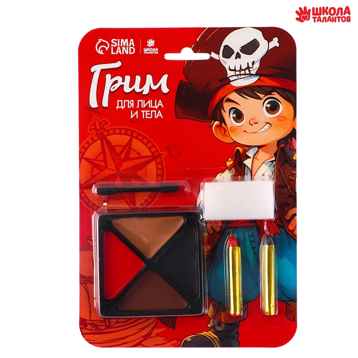 Грим для лица и тела &laquo;Пират&raquo;