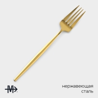 Набор вилок столовых из нержавеющей стали Magistro &laquo;Блинк&raquo;, длина 21,5 см, 6 шт, цвет золото