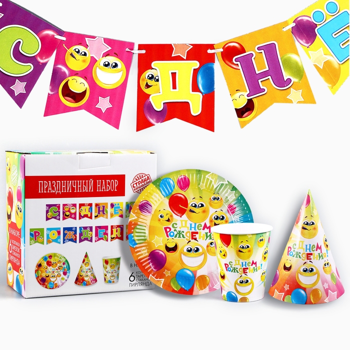 Набор бумажной посуды одноразовый Смайлы&raquo;: 6 тарелок, 1 гирлянда, 6 стаканов, 6 колпаков