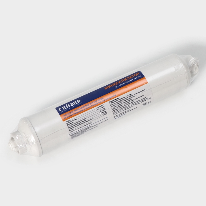 Минерализатор RO «Престиж», очистка и минерализация воды Минерализатор RO «Престиж», очистка и минерализация воды