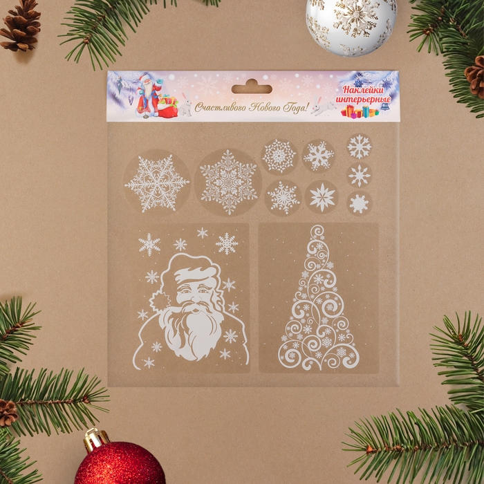 Набор наклеек новогодних "Белые снежинки" Дед Мороз, 34,3 х 35,6 см