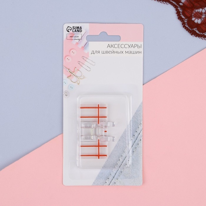 Лапка для швейных машин, для параллельных швов, с разметкой, 4,8 × 3 × 0,2 см Лапка для швейных машин, для параллельных швов, с разметкой, 4,8 × 3 × 0,2 см