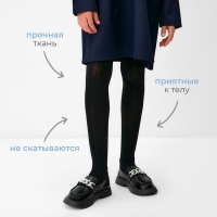 Колготки детские MINAKU цвет черный, рост 122-128 (6-8 л)