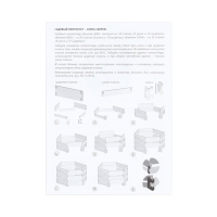 Компостер пластиковый, 800 л, 125 &times; 105 &times; 84 см, чёрный