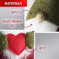 Новогодняя игрушка &laquo;Милый гномик&raquo;, 50см, на новый год