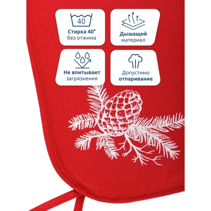 Сиденье для санок - матрас, универсальное, с кнопками, цвет красный Сиденье для санок - матрас, универсальное, с кнопками, цвет красный