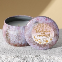 Ароматическая свеча в банке &laquo;Расцветай от счастья&raquo;, 7 х 7 см.