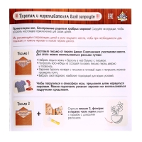 Настольная игра для детей на логику &laquo;В поисках пирата&raquo;, 2-6 игроков, 7+