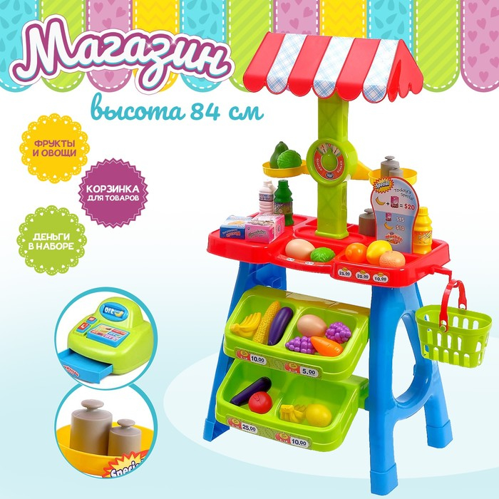 Игровой модуль &laquo;Продуктовая лавка&raquo; с аксессуарами, высота 84 см