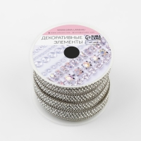Стразы и цепочка термоклеевые, ширина - 9 мм, 4,5 ± 0,5 м, цвет серебряный Стразы и цепочка термоклеевые, ширина - 9 мм, 4,5 ± 0,5 м, цвет серебряный