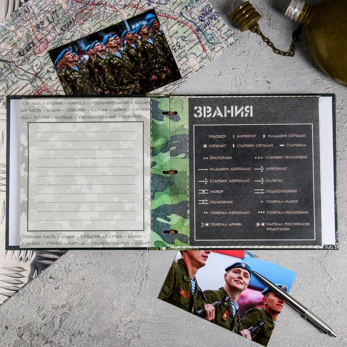 Дембельская книга на ленте &laquo;Россия&raquo;, 20 х 20 см