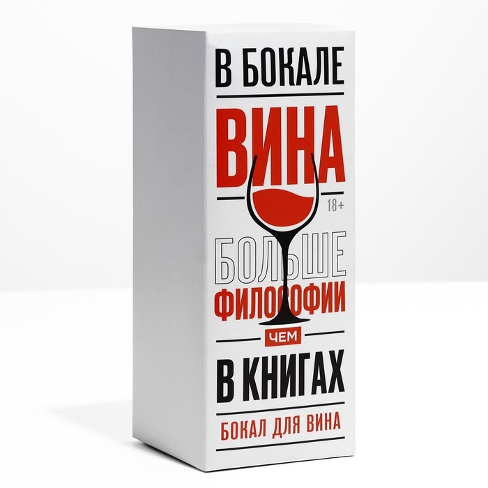 Бокал для вина &laquo;Home&raquo;, 360 мл, зеленый