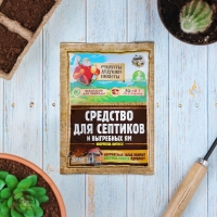 Средство для септиков, выгребных ям "Рецепты Дедушки Никиты" 80 г Средство для септиков, выгребных ям "Рецепты Дедушки Никиты" 80 г