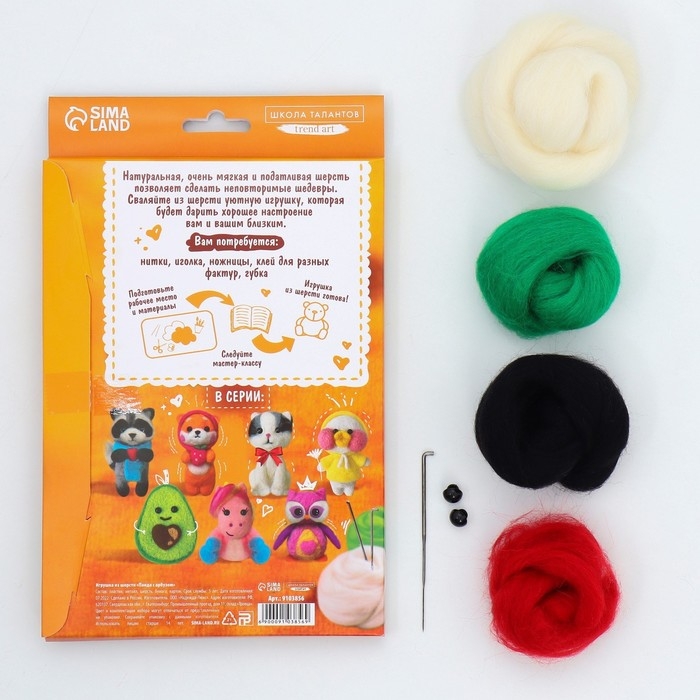 Валяние из шерсти. Игрушка &laquo;&lrm;Панда с арбузом&raquo;&lrm;, набор для творчества
