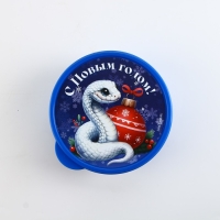 Новый год. Ланч-бокс «С Новым годом!», 500 мл Новый год. Ланч-бокс «С Новым годом!», 500 мл