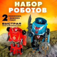 Набор роботов «Гоночные автомобили», трансформируются Набор роботов «Гоночные автомобили», трансформируются