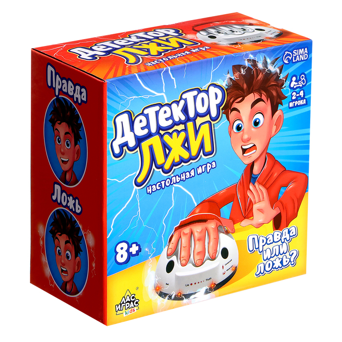 Настольная игра с током &laquo;Детектор лжи&raquo;, работает от батареек, 2-4 игрока, 8+