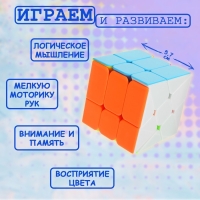 Игрушка механическая &laquo;Кубик&raquo;, 5,7х5,7 см