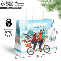 Пакет подарочный новогодний крафтовый «Вместе с тобой», 28 х 32 х 15 см, Новый год Пакет подарочный новогодний крафтовый «Вместе с тобой», 28 х 32 х 15 см, Новый год