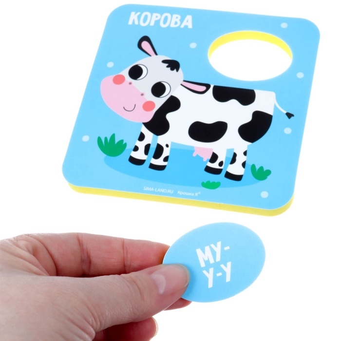 Мягкий пазл для малышей «Кто как говорит?», 8 пазлов, Крошка Я Мягкий пазл для малышей «Кто как говорит?», 8 пазлов, Крошка Я