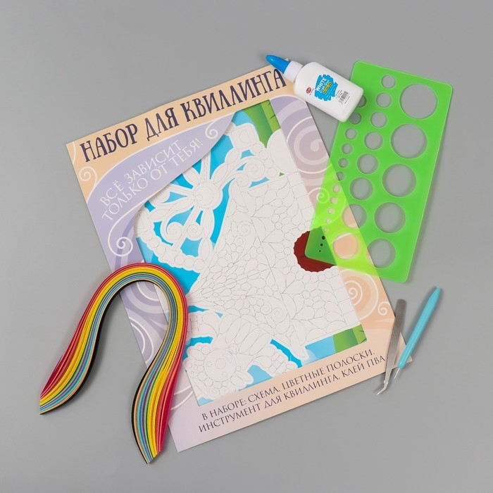 Набор для квиллинга 170 полосок с инструментами "Клоун в цирке" 25х33,7 см