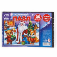 Пазл для детей магнитный деревянный «Новый год! Звери», 21 х 15 см Пазл для детей магнитный деревянный «Новый год! Звери», 21 х 15 см