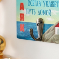 Крючок декоративный дерево "Маяк всегда укажет путь домой" 13х8 см Крючок декоративный дерево "Маяк всегда укажет путь домой" 13х8 см